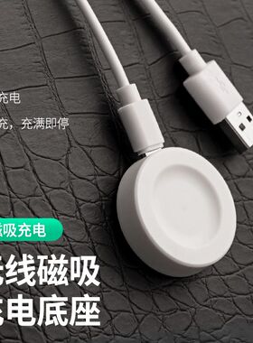 适用华为Watch Buds充电器SGA-B19充电底座gt3/gt2pro磁吸充电线