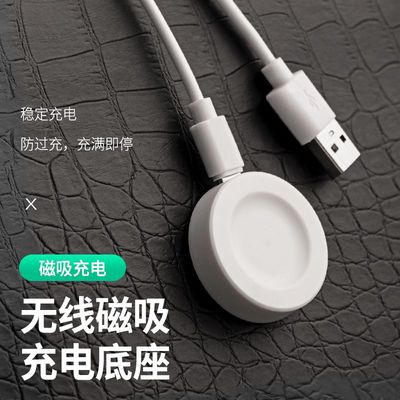 适用华为Watch Buds充电器SGA-B19充电底座gt3/gt2pro磁吸充电线