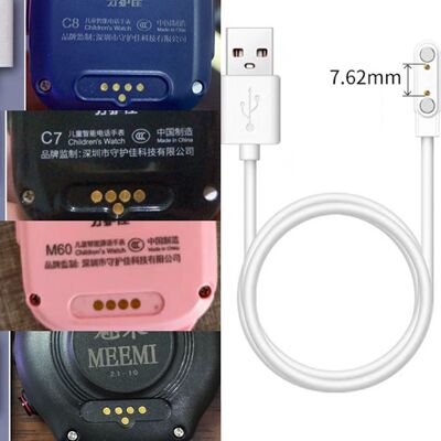 适用于守护佳C8 C7 C17 M60儿童电话手表充电器线磁吸式USB数据线