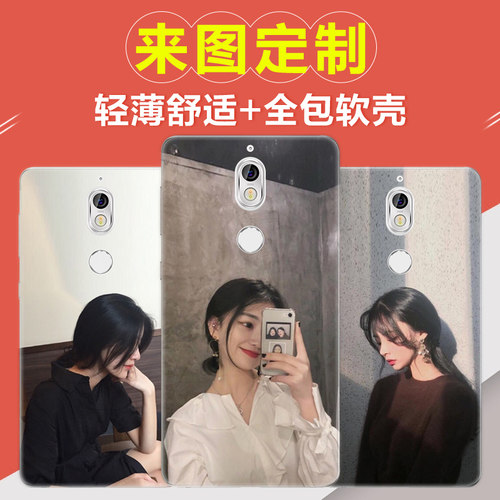 诺基亚7定制7plus照片定做诺基亚x6二代诺基亚1Plus制作diy保护套