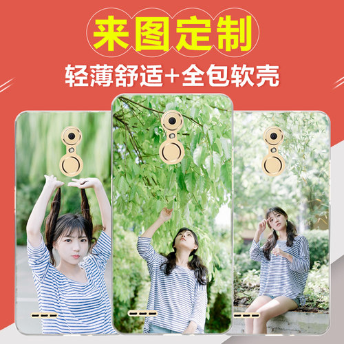 朵唯A5手机壳定制A15定做朵唯A8/A12照片制作A3/A6软壳diy保护壳