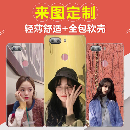 糖果s11手机壳定制sugar s9定做F7/F9照片F11/r11制作糖果Y16保护