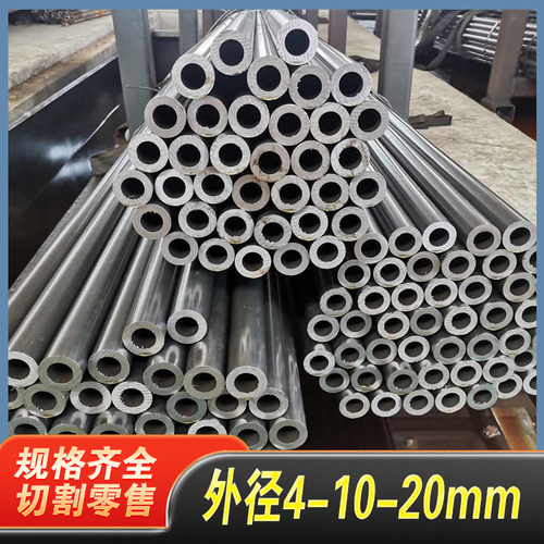 小口径无缝精密钢管外径4-18-20mm毫米切割薄壁光亮管圆管小口径