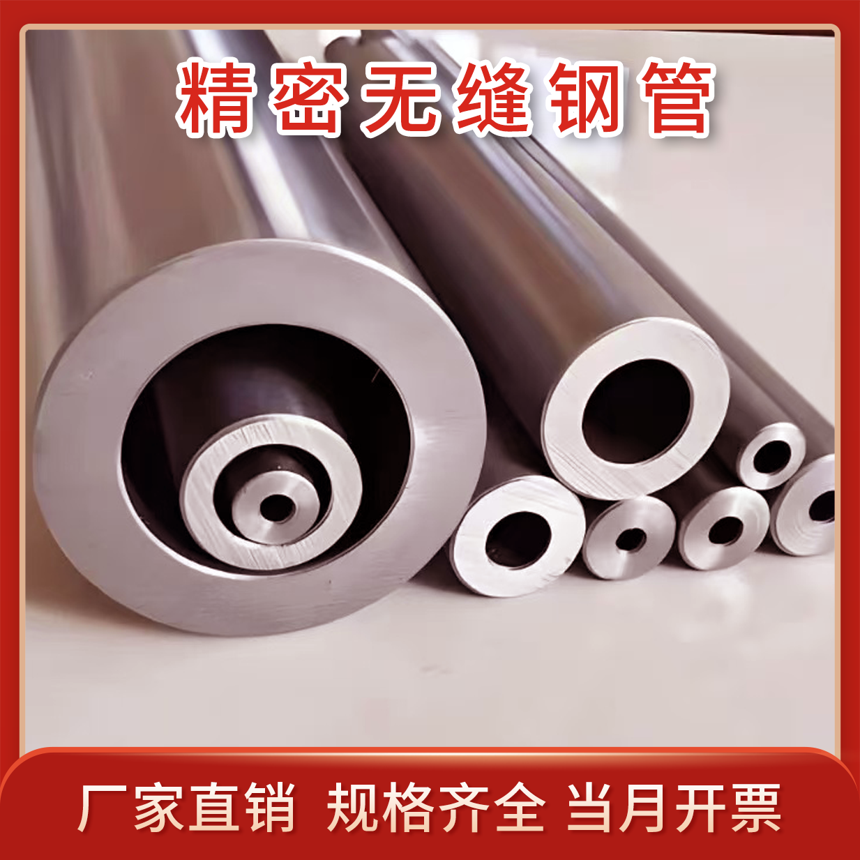 精密管无缝钢管20号45号外径10 20 30 40 50 60等碳钢厚薄壁铁管