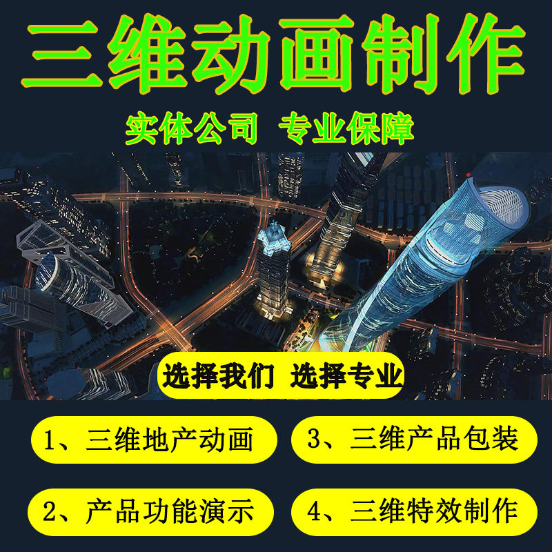 ͭ��3d����������Ʒ��ά������еʩ���������̶���mg��ά��������