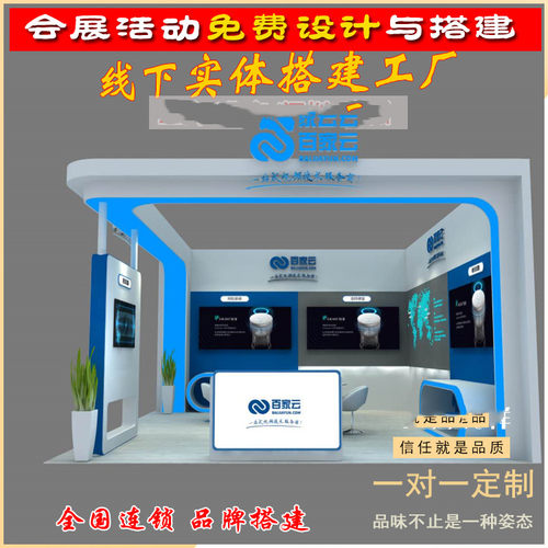 武威全国搭建策划灯光音响展览展会展馆投影租赁桁架舞台年会发布
