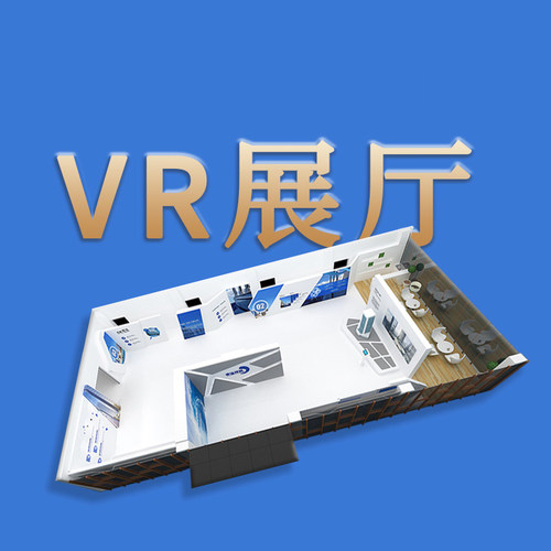 珠海线上展厅 vr展厅 云会展 企业展厅 党建馆 线上画展三维建模