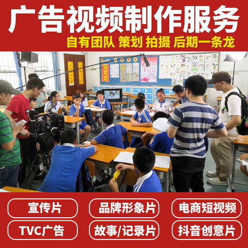 临沂宣传片视频拍摄制作创意后期制作剪辑创意视频宣传文案代写