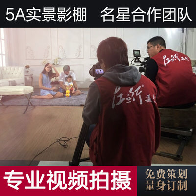 贵阳微电影宣传片公司微电影宣传片拍摄现场活动网络直播