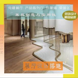 东营展厅设计装修 博物馆文化墙 设计施工 东营展会展台设计搭建
