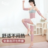 Потвидные талии тонкие бедра тонкие ноги тонкие руки тонкие талии, пот, пот, женский спортивный ремень горячего сдержанного ремня