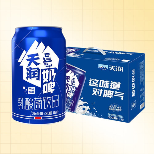 新疆天润奶啤乳酸菌饮料