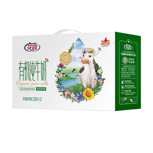 新疆花园有机纯牛奶3.6蛋白无公害成人儿童营养纯奶210g 12盒整箱