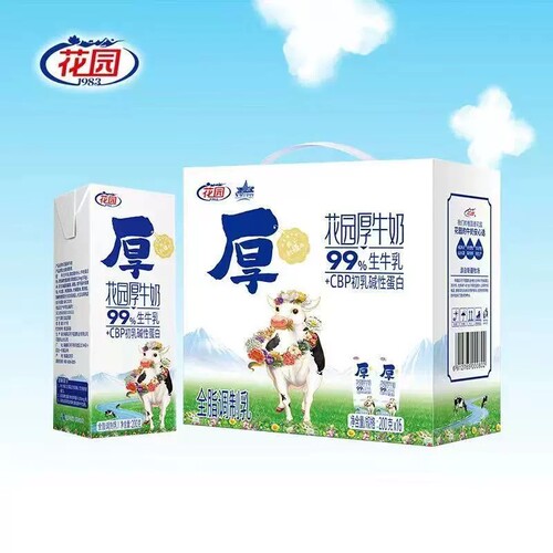新疆花园厚牛奶200g*16盒CBP初乳碱性蛋白学生营养早餐牛奶