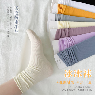 薄款 冰冰袜女中筒袜春秋ins潮日系糖果色天鹅绒堆堆袜夏季 长筒袜