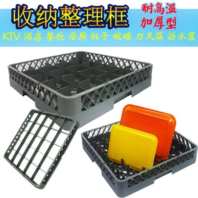 grey Plastic Knife and fork Extend Wash Wine cup Dishwashing box dishwasher Dedicatedin the Tableware , Flagon/Wineglass/Wine , Wine  category - from Buy2taobao.com to provide professional Taobao agent buy service