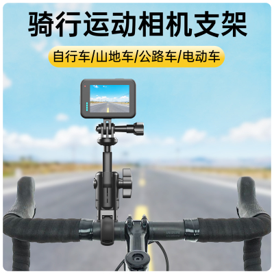 适用Insta360AceProX2gopro12公路车山地车运动相机支架2026新款