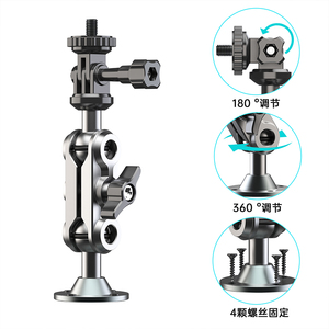 适用Insta360Acegopro货车卡车船舶车载中控台墙壁运动相机支架