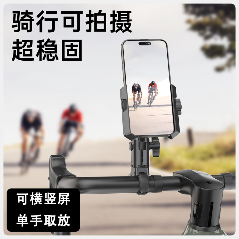 骑行手机支架拍摄导航山地车自行车公路车带灯适用捷安特喜德盛
