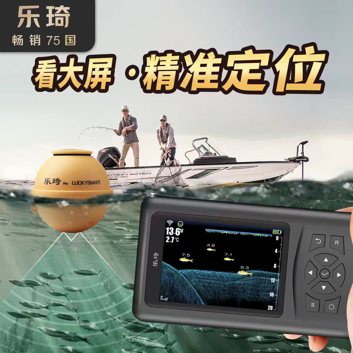 探鱼器可视高清钓鱼声呐声纳路亚