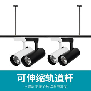 射燈led軌道燈可伸縮吊桿長桿滑道條可拉伸高層升降導軌燈配件