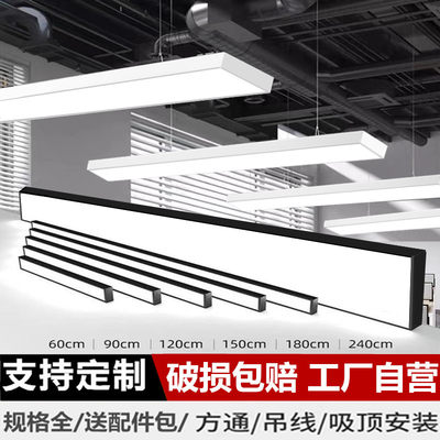 办公灯led长条灯办公室吊灯包邮