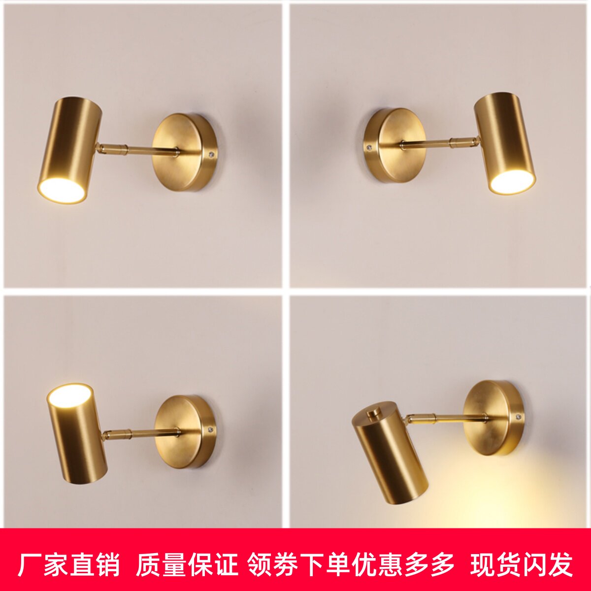 北欧壁灯卧室床头阅读射灯简约现代走廊过道镜前灯阳台时尚创意灯