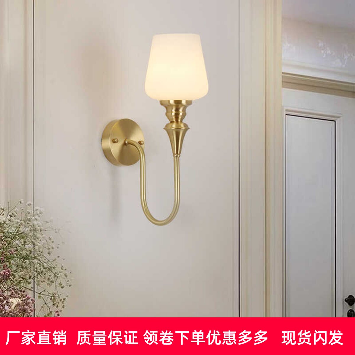 新款壁灯简约美式轻奢全铜法式复古简欧客厅背景墙卧室床头网红灯