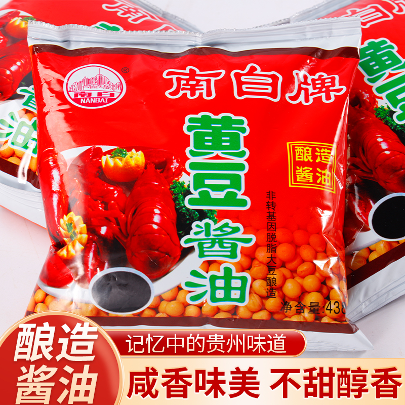 贵州特产系列南白酱油家庭装袋装