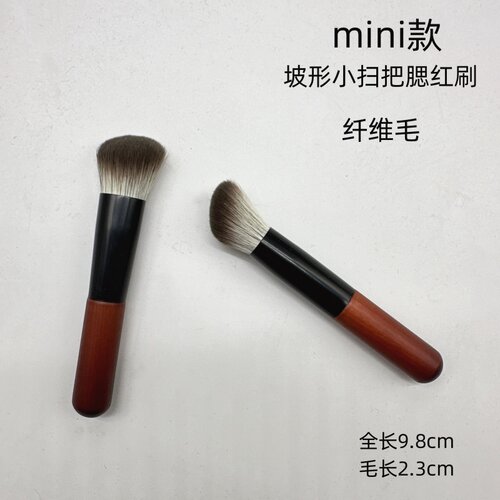 沧州mini款小扫把腮红刷化妆刷