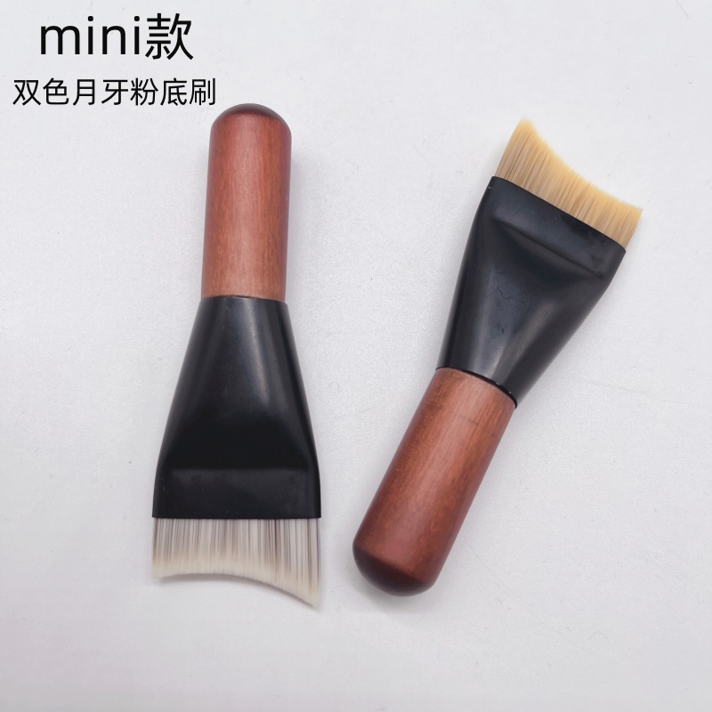 沧州mini款双色月牙粉底刷无刷痕