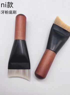 沧州mini款双色月牙粉底刷加宽极薄刷面优质纤维毛上妆清透无刷痕