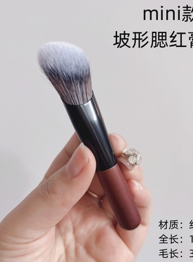 沧州mini款坡形腮红膏刷新手晕染通透自然不结块释粉均匀腮红上妆