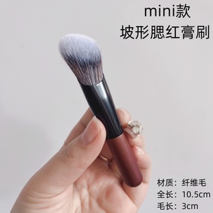 沧州mini款 坡形腮红膏刷新手晕染通透自然不结块释粉均匀腮红上妆