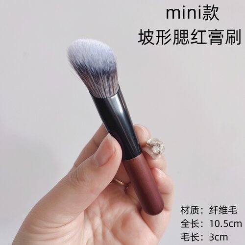 沧州mini款坡形腮红膏刷新手晕染