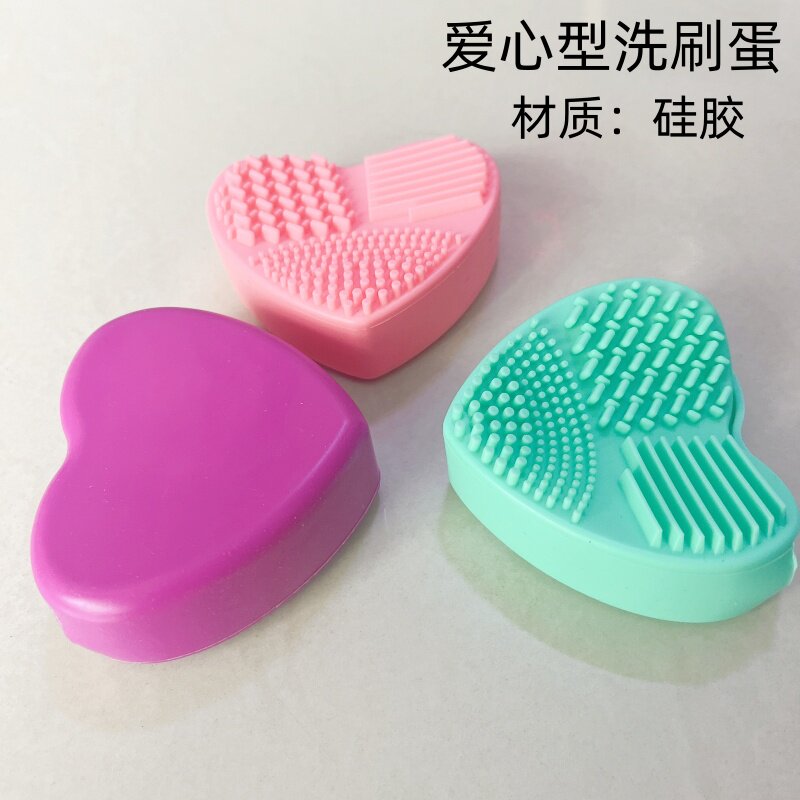 沧州超萌硅胶爱心型多功能洗刷蛋化妆刷清洗神器懒人福音款
