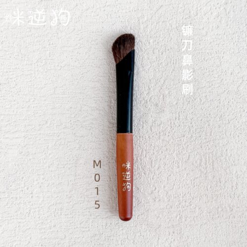 咪逆狗M015mini款镰刀鼻影刷