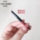 沧州mini小熨斗遮瑕刷三角斜坡形法令纹细节遮瑕精准泪沟遮瑕刷子