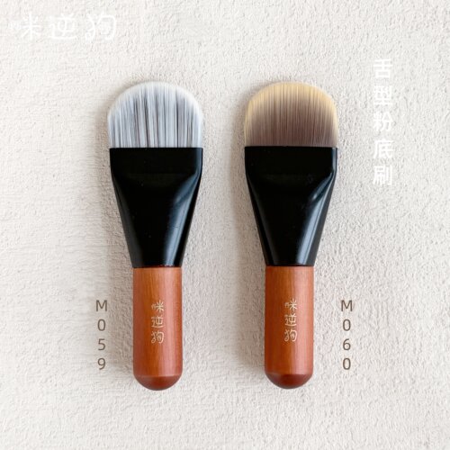 咪逆狗M059M060mini款舌型粉底刷