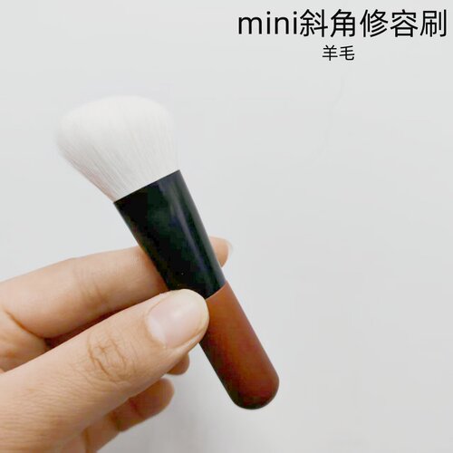 沧州便携mini斜角修容刷羊毛软毛