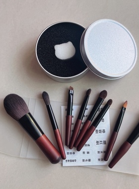 8支迷你套刷便携化妆刷mini型全套眼影眼妆散粉刷超柔软动物毛刷