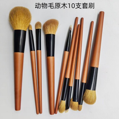 沧州原木柄动物毛散粉刷10支套装
