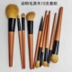 沧州动物毛原木柄化妆刷套装 10支专业软毛散粉刷细腻护理美妆工具