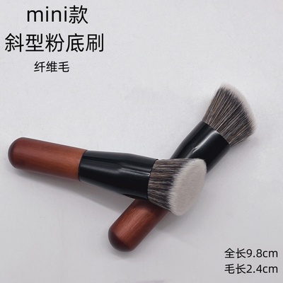 沧州mini款斜型平头粉底刷无刷痕
