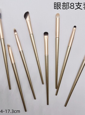 沧州眼部8支套刷羊毛点彩刷柔软眼影铺色细节刷小马毛尖锥卧蚕刷
