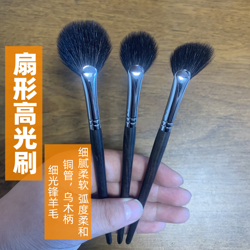 沧州斜扇形高光刷余粉