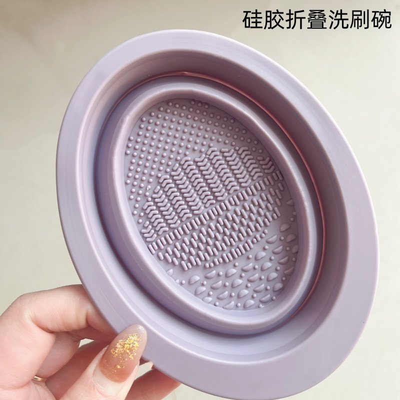 硅胶折叠洗刷碗洗刷神器化妆刷美妆蛋粉扑易清洗工具不变形易携带,彩妆/香水/美妆工具,化妆刷,淘宝优惠券,粉丝福利购,淘宝优惠卷