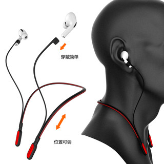 适用苹果蓝牙耳机运动防丢定型记忆线适配所有AirPods型号