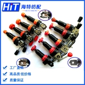 涨紧式 锭子倒毛机倒纱机络筒机槽筒机纺织纺机配件夹纱管 插拔式