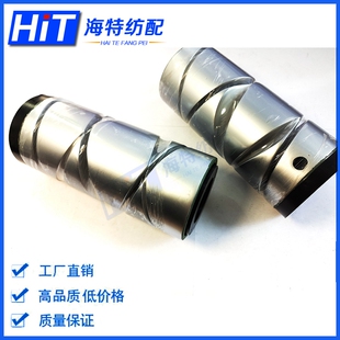 高速络筒超塑铝合金槽筒倒毛机倒纱筒机纺机配件厂家直销